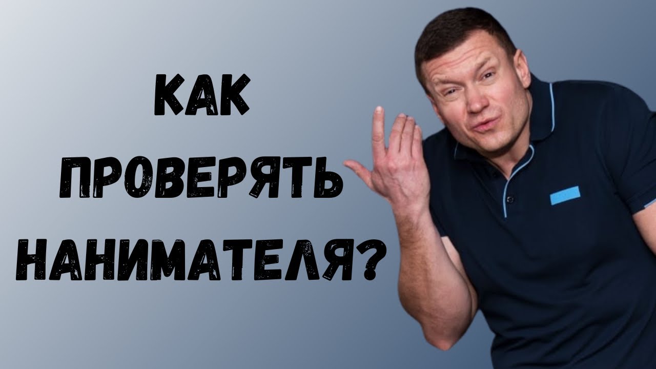 Владелец квартиры - кем он является?